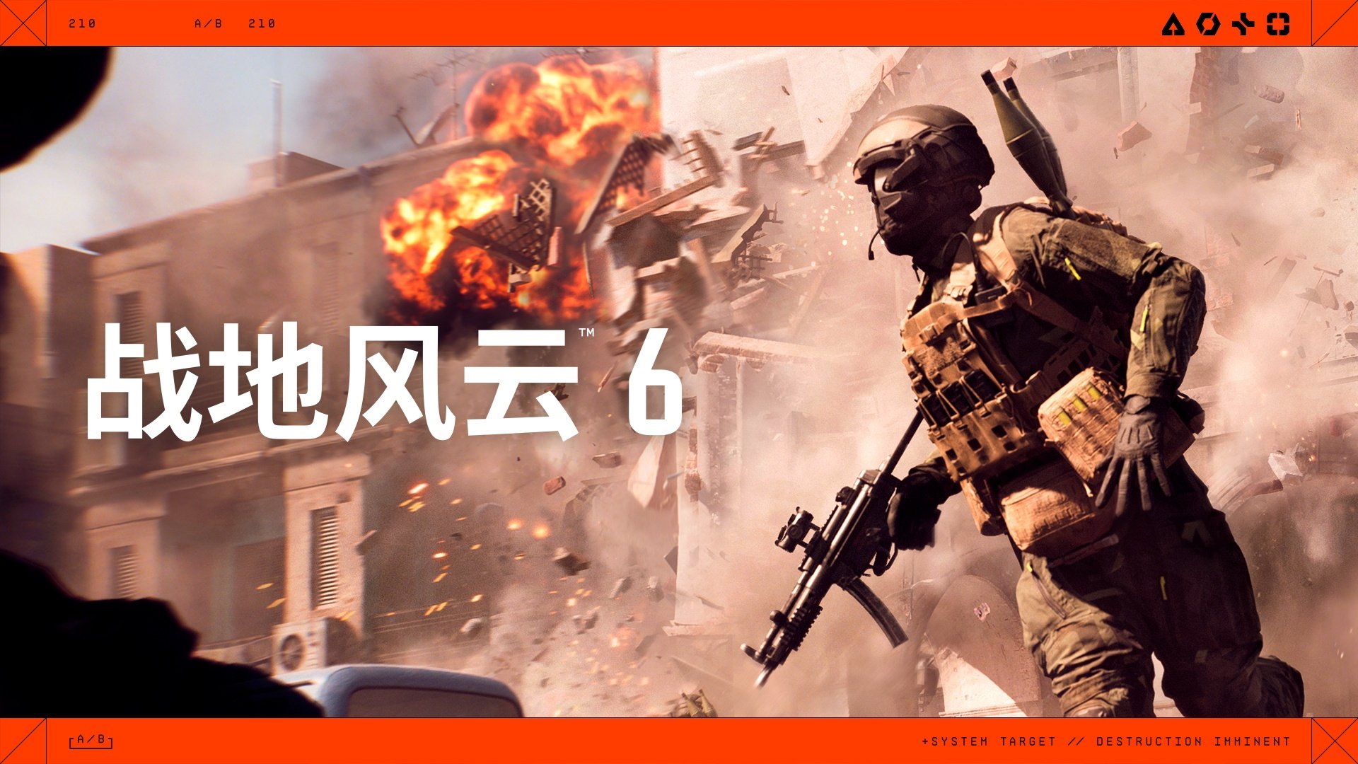泰拉瑞亚 豪华版 截图17