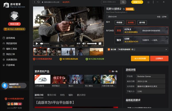黑暗之魂3 豪华版 截图17