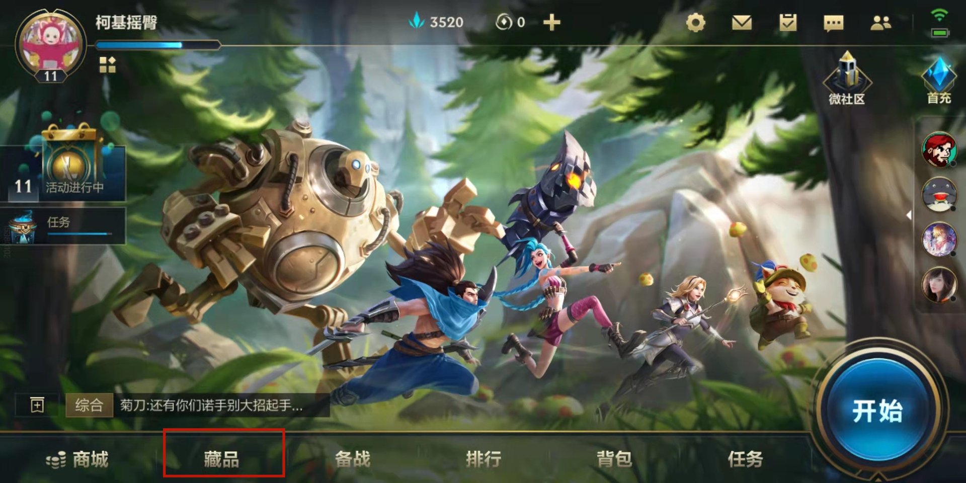 原神 豪华版 截图18