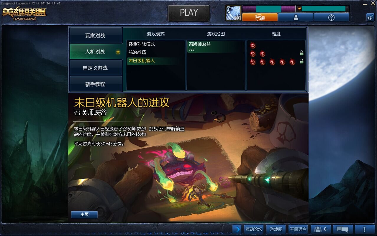 原神 豪华版 截图20